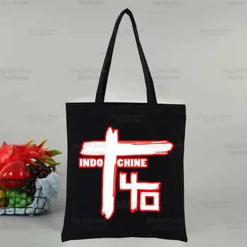 Индокитайский поп-рок, черная хозяйственная сумка с волнистым принтом, дизайн французской группы, белые модные сумки унисекс для путешествий, холщовые сумки Изображение 2