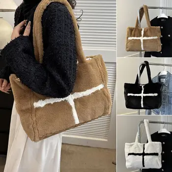 Мягкая плюшевая сумка через плечо, повседневные пушистые сумки большой емкости, однотонные сумки-тоут для женщин и девочек