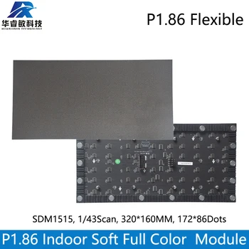 Гибкий модуль внутренней Полноцветной светодиодной дисплейной панели 320x160 мм P1.86, Светодиодная Матричная RGB-панель 172x86, 1/43 Развертки, порт HUB75E