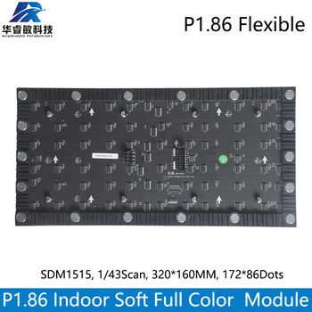 Гибкий модуль внутренней Полноцветной светодиодной дисплейной панели 320x160 мм P1.86, Светодиодная Матричная RGB-панель 172x86, 1/43 Развертки, порт HUB75E Изображение 2