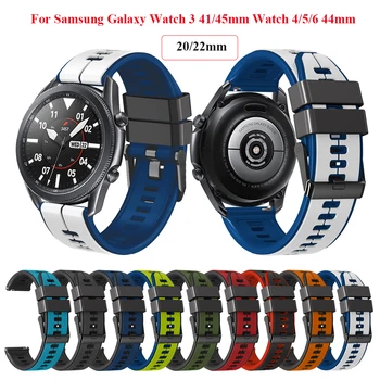 20/22 мм Смарт-Часы Для Samsung Galaxy Watch 3 45 мм Сменные Ремешки Силиконовые Часы 4/5/6 40 мм 6 Классический 43/47 мм Браслет