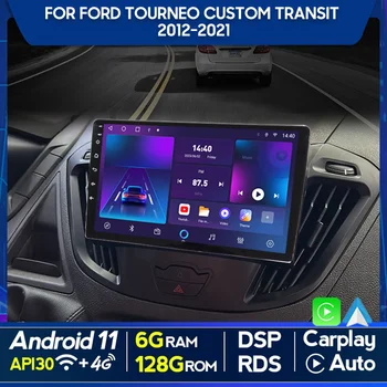 QSZN Для Ford Tourneo Custom Transit 2012-2021 2din Android 12,0 Автомобильный Радио Мультимедийный Видеоплеер GPS Навигация 4G Carplay Head Изображение 2