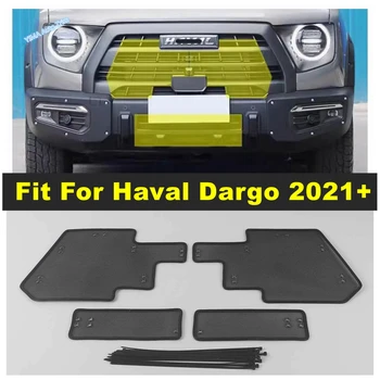 Автозапчасти, подходящие для Haval Dargo 2021 2022 Передняя решетка автомобиля Сетка от насекомых Защитный кожух конденсатора радиатора Автомобильные аксессуары