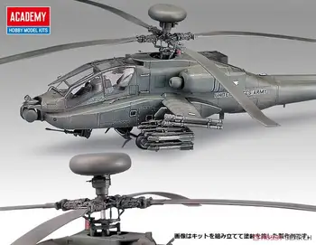 Комплект моделей Academy AC12268 1/48 AH-64D LONGBOW Изображение 2