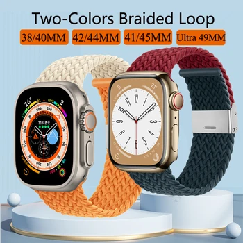 Двухцветный Плетеный Ремешок Solo Loop Для Apple Watch Band 44 мм 45 мм Ultra 49 мм 38 мм 40 мм 41 мм 42 мм Эластичный Браслет iWatch 8 7 SE 6 5 4