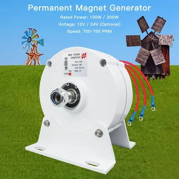 Генератор с постоянными магнитами мощностью 200 Вт 12 В 24 В с базой и контроллером Генераторы переменного тока Используются для бытовых ветряных турбин