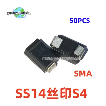 50ШТ SS14-E3/61T SS14 с трафаретной печатью S4 диод Шоттки DO-214AC SMA 40V1A