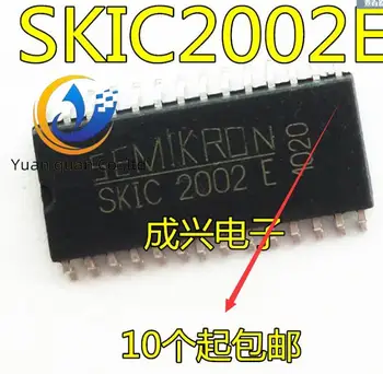 2шт оригинальный новый Op28 skic2002 skic2002e s