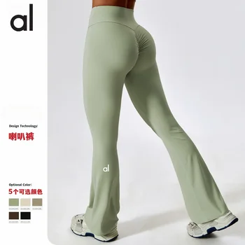 Женские брюки для йоги, широкие брюки, обтягивающие брюки телесного цвета, подтягивающие бедра, расклешенные брюки для йоги, танцевальные повседневные спортивные леггинсы с высокой талией, микро-расклешенные брюки