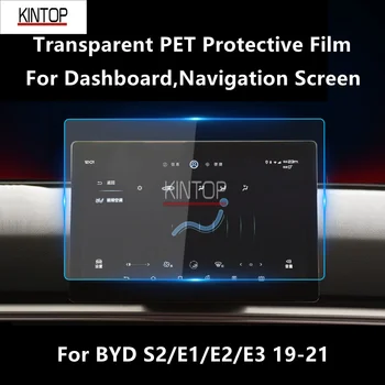 Для Приборной панели BYD S2/E1/E2/E3 19-21, Навигационного экрана Прозрачная ПЭТ-Защитная Пленка Для Защиты От царапин Ремонтная Пленка Accessorie Refit Изображение 2