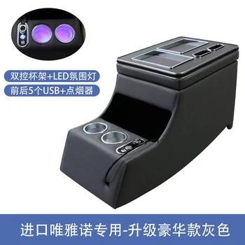 Автомобильный многофункциональный ящик для хранения, беспроводной зарядный подлокотник для автомобиля Viano w639  Изображение 2