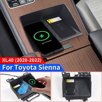 Магнитная База Автомобильного Зарядного Устройства Подходит для 2020-2023 Toyota Sienna XL40 Кронштейн 15 Вт Магнит Быстрая Зарядка Модификация Аксессуаров