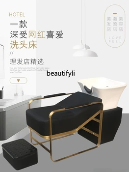 Высококачественная лежачая наполовину промывочная кровать, простая сидячая перфорационная кровать для парикмахерской Изображение 2