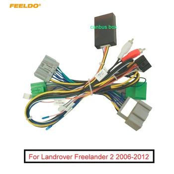 Автомобильный аудиосистема FEELDO 16pin Жгут проводов с коробкой Canbus для Landrover Freelander 2 (06-12) Адаптер для подключения стереосистемы
