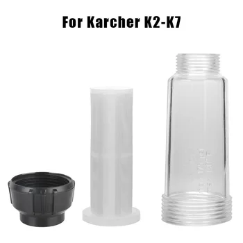 Пластиковая Машина Для Karcher K2 K3 K4 K5 K6 K7 Фильтр Для Воды Фильтр G 3/4