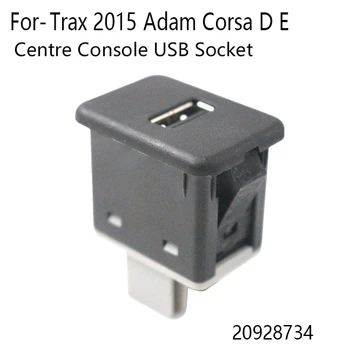 Автомобильный USB-порт, Центральная консоль, USB-разъем для Chevrolet Trax 2015, Opel Adam Corsa D E 20928734