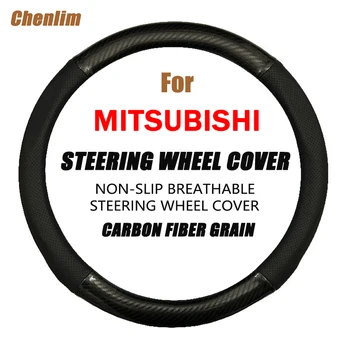 Для Mitsubishi Mirage Крышка рулевого колеса автомобиля из углеродного волокна 38 см, нескользящая, износостойкая, впитывающая пот, Модная Спортивная