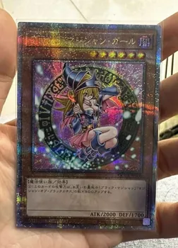 Master Duel YuGiOh Dark Magician Girl QCDB-JP008 Секретная коробка для дуэлянтов 25-й четверти века Японская коллекция Mint Card