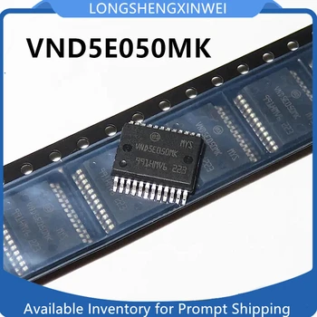 1 шт. VND5E050MK VND5E050 Микросхема поворотной лампы с компьютерным управлением