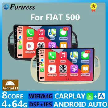 9-дюймовый HD Android 12 Автомобильный Радиоприемник для FIAT 500 2007-2015 4G Wifi Мультимедийный Видеоплеер Навигация GPS Carplay Авторадио DSP Стерео