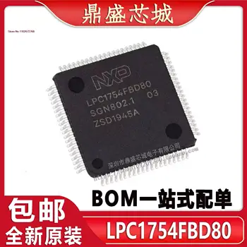 LPC1754 LPC1754FBD80 MCUIC LQFP-80