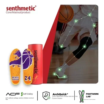 SENTHMETIC Arch Support Версия для профессионального игрока, Изготовленная на Заказ Баскетбольная Стелька, Утолщающий Спортивный Впитывающий Пот Дезодорант, Амортизация ударов Изображение 2