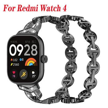 Для смарт-часов Redmi Watch 4 Бриллиантовый Ремешок Металлический Браслет для xiaomi redmiwatch4 Ремешок для часов redmi watch4 Замена Correa