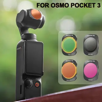 Фильтры Объектива ND8 ND16 ND32 ND64 MCUV/CPL Крышка Объектива Из Оптического Стекла Регулируемые Вращающиеся Аксессуары для DJI Osmo Pocket 3