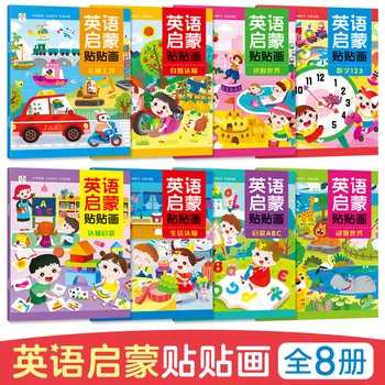 8 двуязычных китайско-английских книг по английскому языку для детей раннего возраста, книга-головоломка для просвещения, книга-игра по уходу за детьми Изображение 2