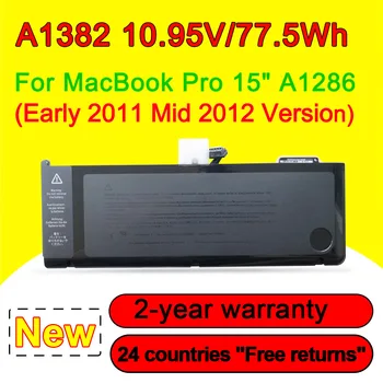A1382 Аккумулятор для ноутбука MacBook Pro 15