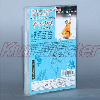 Бокс в стиле Шаолиньского тигра, настоящий китайский традиционный диск Шао Линь Кунг-фу с английскими субтитрами DVD Изображение 2
