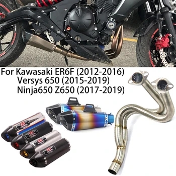Для Kawasaki ER6N ER6F Versys 650 Z650 Ninja 650 Обновление Системы Глушителя Выхлопной трубы мотоцикла DB Killer Escape