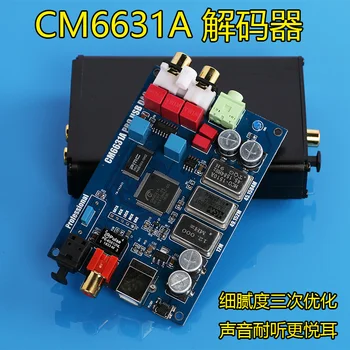 CM6631A цифровой интерфейс USB к плате коаксиального декодера I2S/SPDIF 32/24Bit 192 K звуковая карта DAC