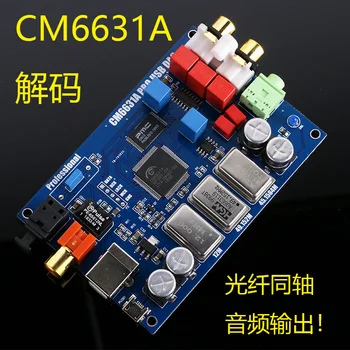 CM6631A цифровой интерфейс USB к плате коаксиального декодера I2S/SPDIF 32/24Bit 192 K звуковая карта DAC Изображение 2