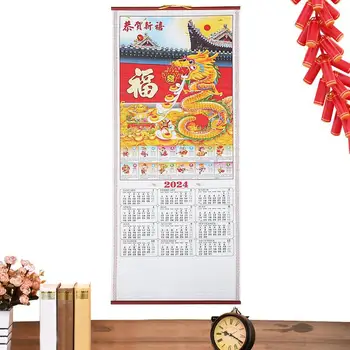 Китай Китайский Традиционный Календарь 2024 Лунный Год Лунная стена Годы Дракона Подвесной Настенный Календарь из ротанга Весенний Фестиваль