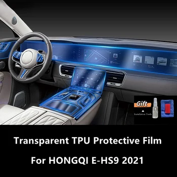Для Центральной Консоли Салона Автомобиля HONGQI E-HS9 2021 Прозрачная Защитная Пленка Из ТПУ Против царапин, Ремонтная Пленка, Аксессуары Для Ремонта