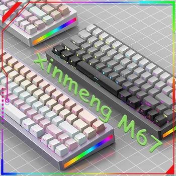 Прокладка Xinmeng M67 Механическая Клавиатура Hot Swap 67Key Thri Mode Bluetooth Gamer Keyboard RGB Подсветка Киберспортивной Игровой Клавиатуры