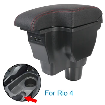 Ящик для хранения автомобильного подлокотника, USB-зарядное устройство, детали интерьера, Безошибочные автомобильные аксессуары, детали для модернизации Kia Rio 4 X-line 2017-21