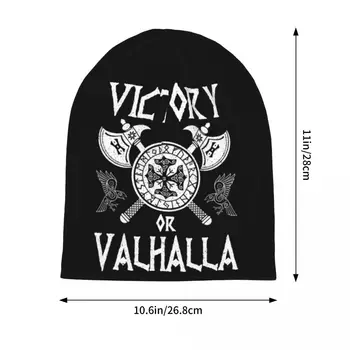 Победа Или Валгалла Скандинавская кепка Viking Cool Для мужчин и женщин, уличные тюбетейки, шапочки, весенние теплые шляпы-капоты двойного назначения Изображение 2