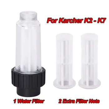 Фильтр для воды для Мойки Высокого давления Karcher K2 K3 K4 K5 K6 K7 G 3/4 