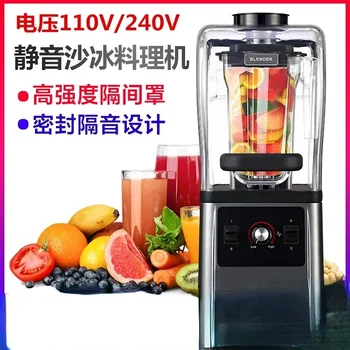 Реклама 110V220V с вытяжкой немой звуконепроницаемый блендер для смузи блендер для приготовления пищи машина для приготовления сока процессор для пищевых продуктов