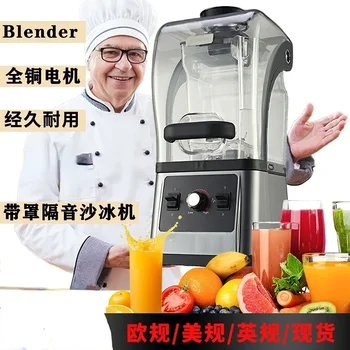 Реклама 110V220V с вытяжкой немой звуконепроницаемый блендер для смузи блендер для приготовления пищи машина для приготовления сока процессор для пищевых продуктов Изображение 2
