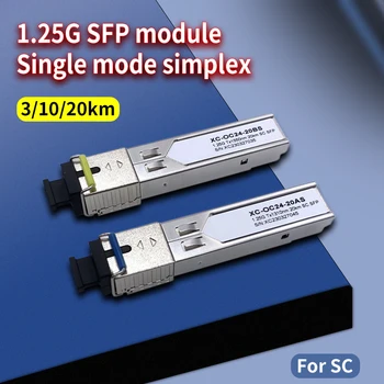1.25G SFP Модуль SC Симплексный Разъем Гигабитный Оптоволоконный Модуль Single Fiber 1310nm/1550nm с Гигабитным Коммутатором Cisco/Mikrotik