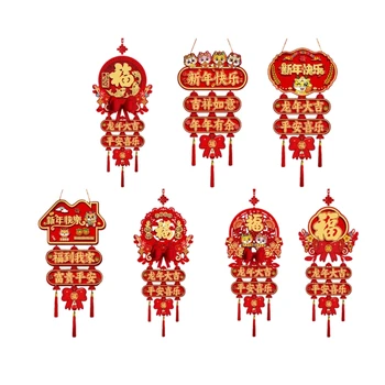 2024 Китайский Новый Год, Дверные вешалки с драконом Фузи, символ Весеннего фестиваля Благословения Фу, Подвесная подвеска для дверного окна
