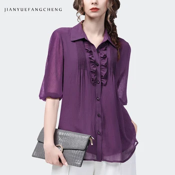 Модная фиолетовая шифоновая блузка с оборками, летние новинки 2023, женские топы с отложным воротником и коротким рукавом, Свободные повседневные рубашки на пуговицах