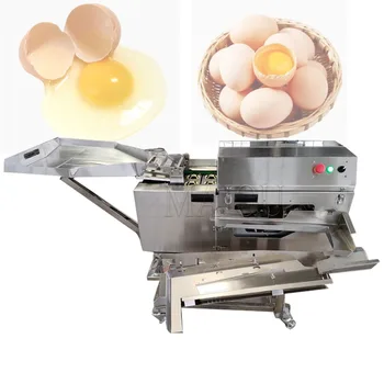 Машина для отделения яичного белка, Автоматическая машина для измельчения яиц, машина для отделения яичного желтка