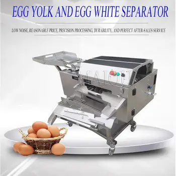 Машина для отделения яичного белка, Автоматическая машина для измельчения яиц, машина для отделения яичного желтка Изображение 2