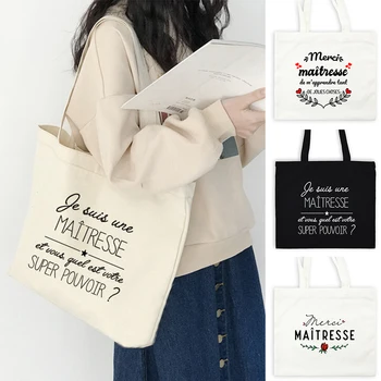 Лучший учитель Французского Языка, Модная женская холщовая хозяйственная сумка с принтом Eco Harajuku, Эстетические Персонализированные школьные сумки Super Mistress