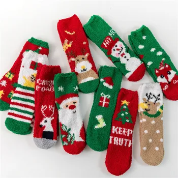Рождественские носки 1PR из кораллового флиса, Зимние плюшевые утолщенные теплые носки для карантина, пара носков, Мужские и женские носки для сна, подарок