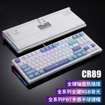Новая механическая клавиатура CR89 с эргономикой и световым эффектом RGB, полная Горячая замена клавиш, настроенная Киберспортивная клавиатура, Офисная Игровая клавиатура Изображение 2